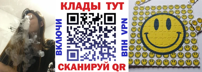 Наркотические вещества Кинель Амфетамин  Меф  Галлюциногенные грибы  Марихуана 