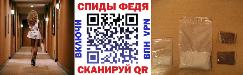 Амфетамин 97%  Кинель 