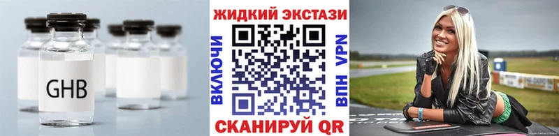 БУТИРАТ BDO 33%  магазин продажи   Кинель 