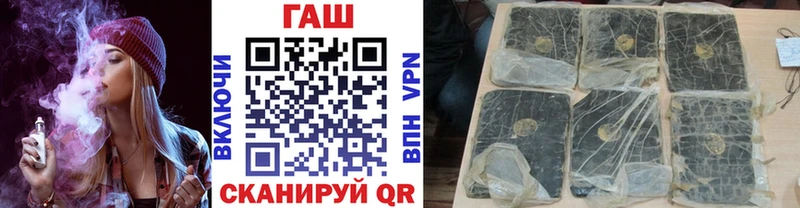 сколько стоит Кинель ГАШИШ гарик
