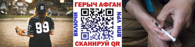 Героин гречка  закладки  Кинель 