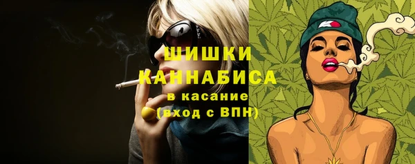 скорость Белокуриха