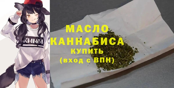 тгк Беломорск