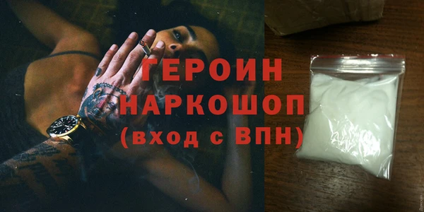 первитин Балахна