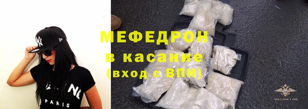 меф Армянск