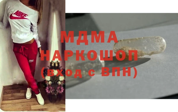 метамфетамин Протвино
