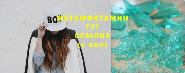 стаф Балабаново