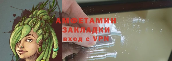 стаф Белоозёрский