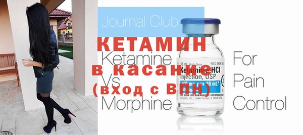 стаф Балабаново