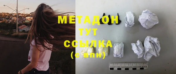 тгк Беломорск