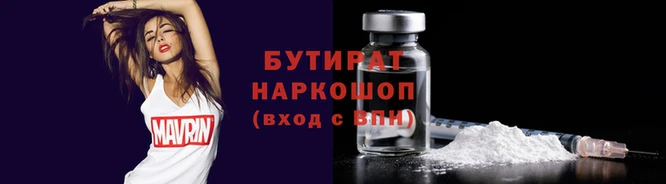 первитин Балахна