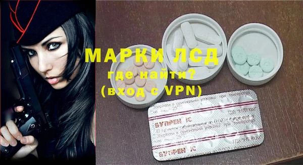 скорость Белокуриха