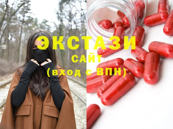 стаф Белоозёрский