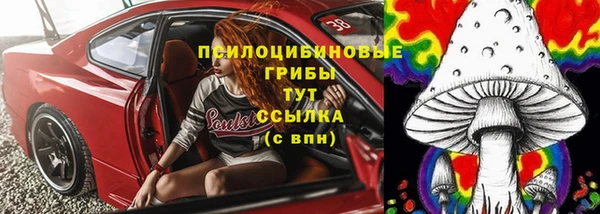 стаф Балабаново