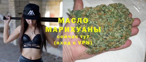 скорость Белокуриха