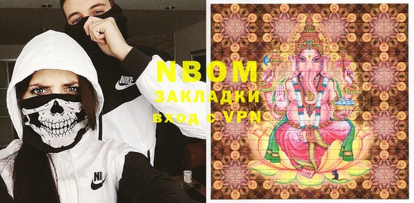 скорость Белокуриха