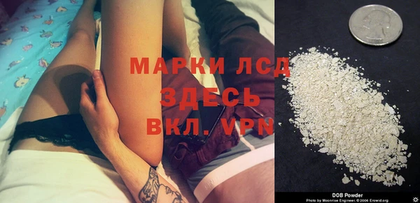 скорость Белокуриха