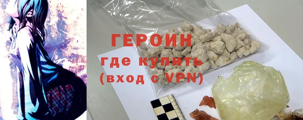 первитин Балахна