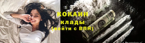 тгк Беломорск