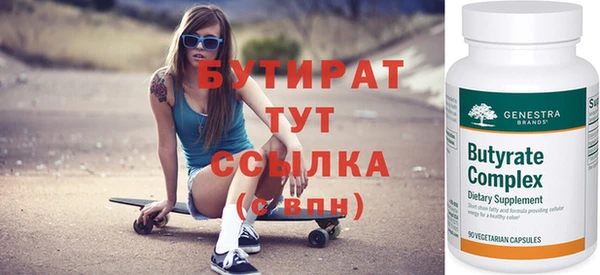 стаф Балабаново