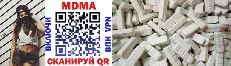 MDMA кристаллы  Кинель 
